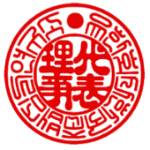 검증 도장